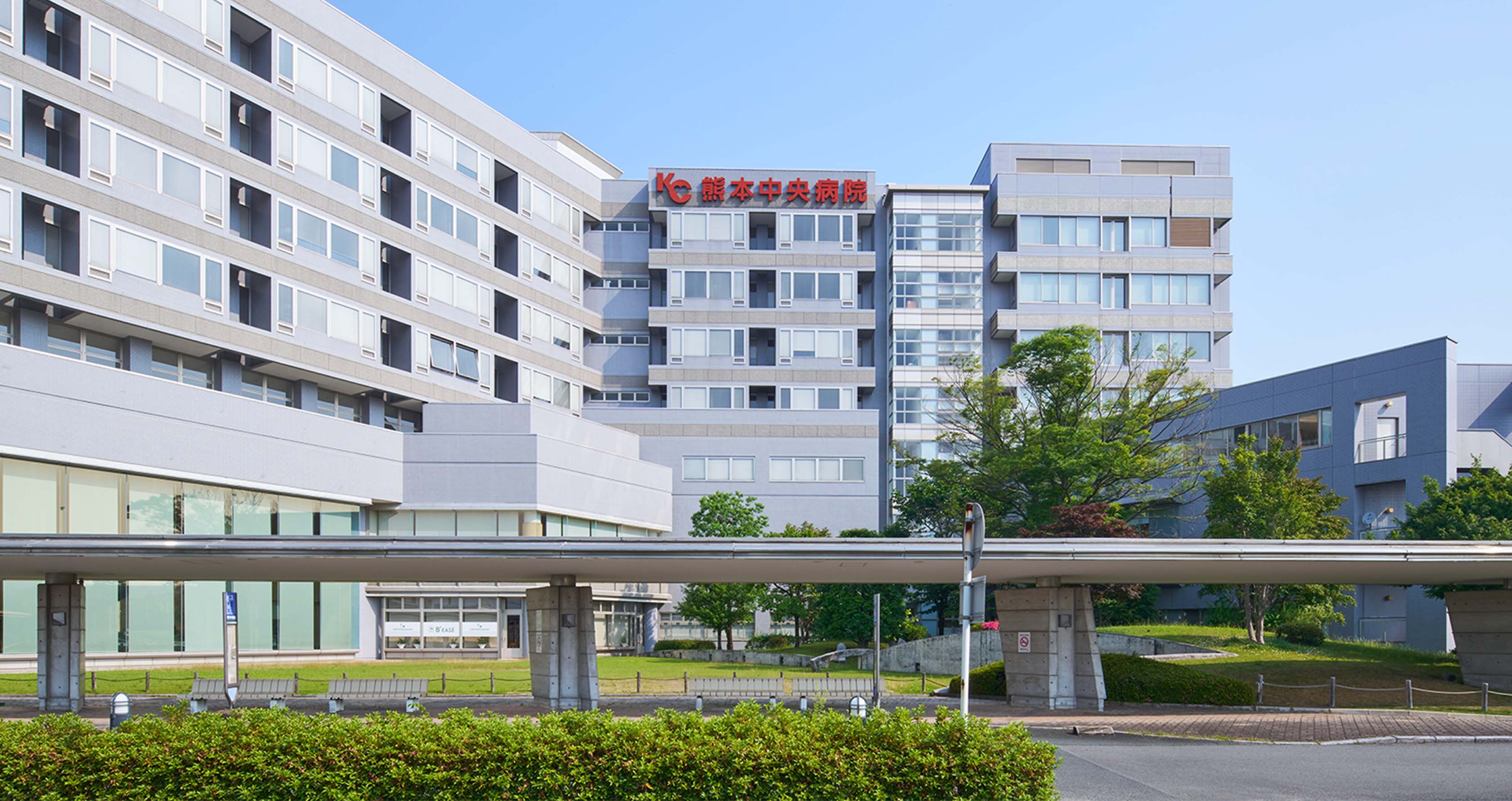 熊本中央病院のリアルな評判と待ち時間は？紹介状なし初診料と面会制限の真相