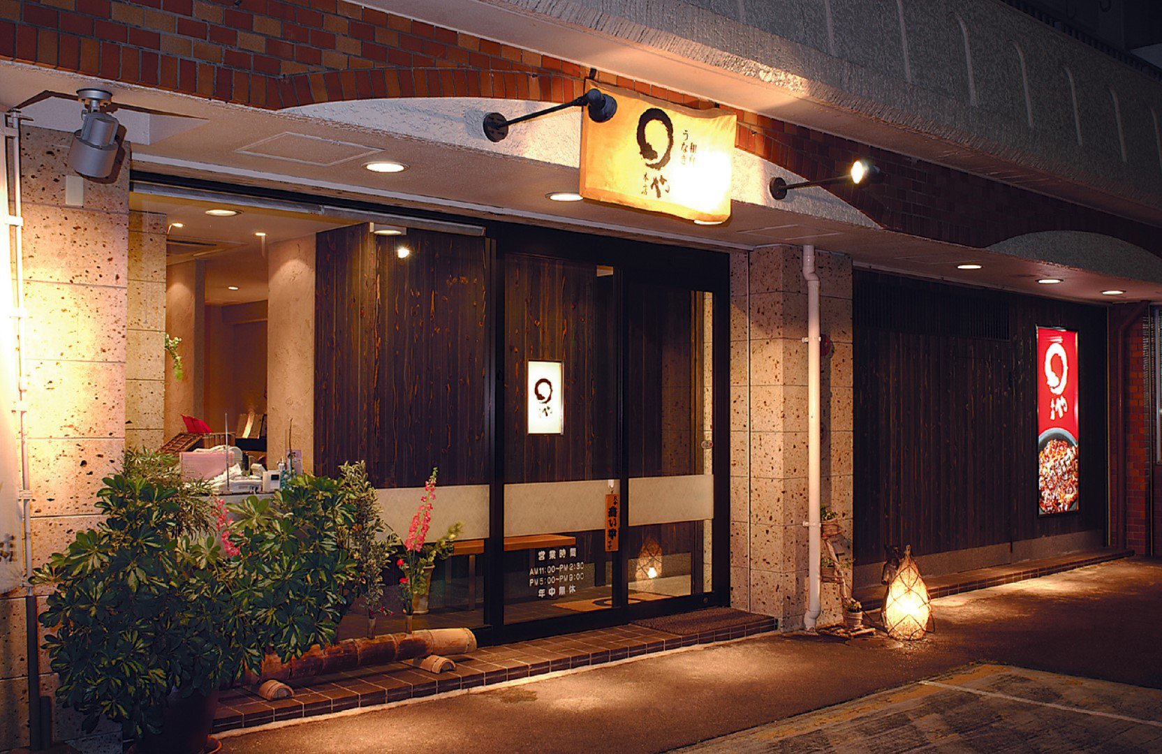 名古屋ひつまぶし「まるや本店」完全攻略！名駅店の予約＆混雑回避法