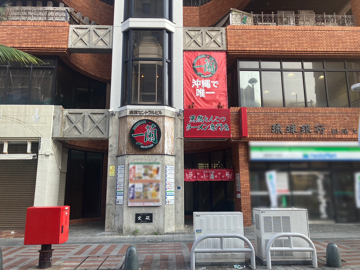 一蘭那覇国際通り店完全攻略｜混雑回避と限定の真相【2026】