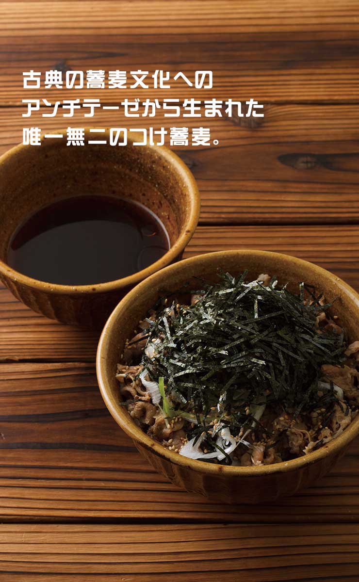 なぜ蕎麦にラー油を入れるのか？人気の秘密と港屋発祥の歴史を徹底解明