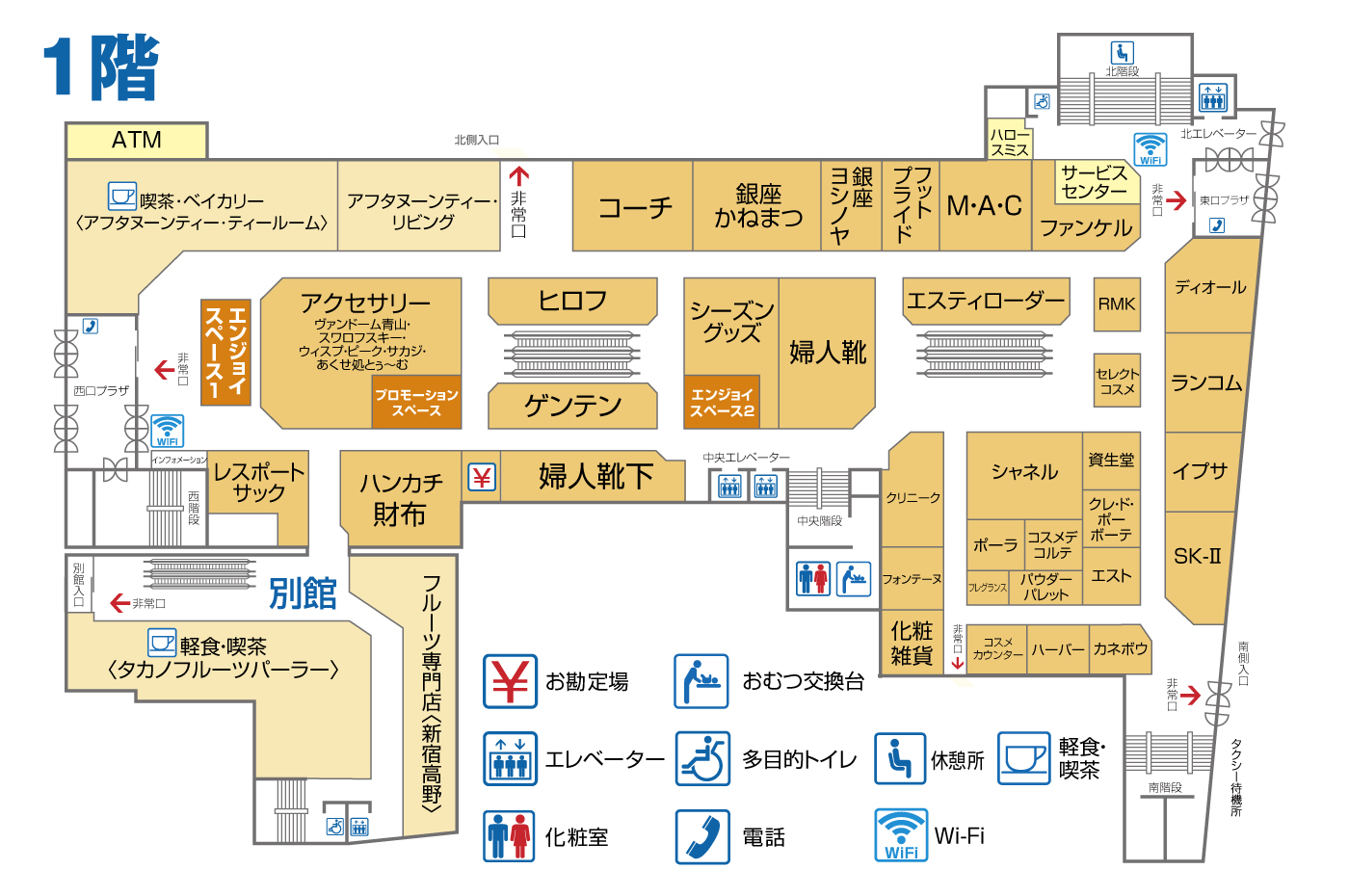 丸広百貨店川越店の現在を徹底検証！催事・屋上・デパ地下攻略法2026