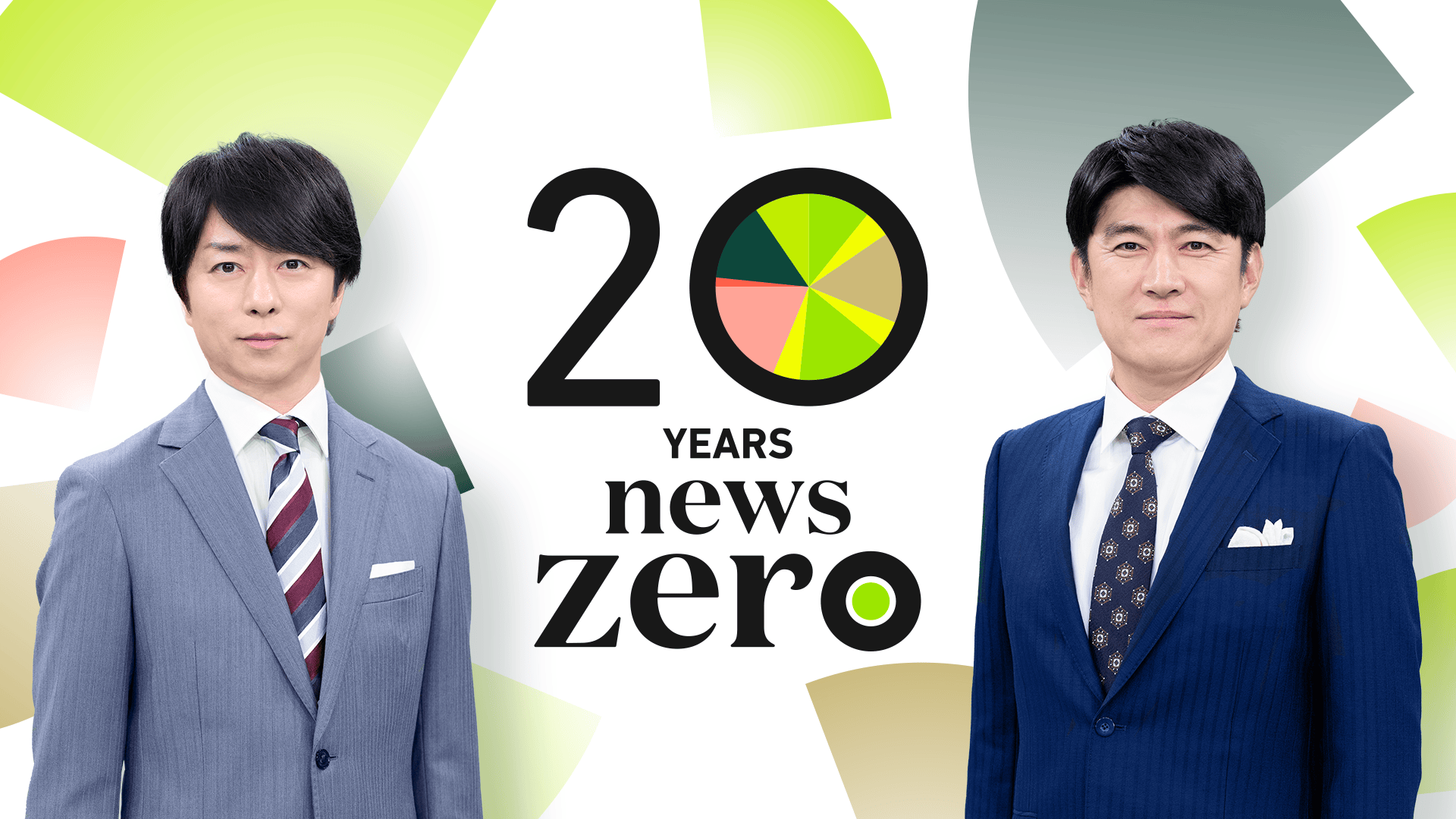 櫻井翔News Zero降板説の真相と月曜キャスター継続の全舞台裏