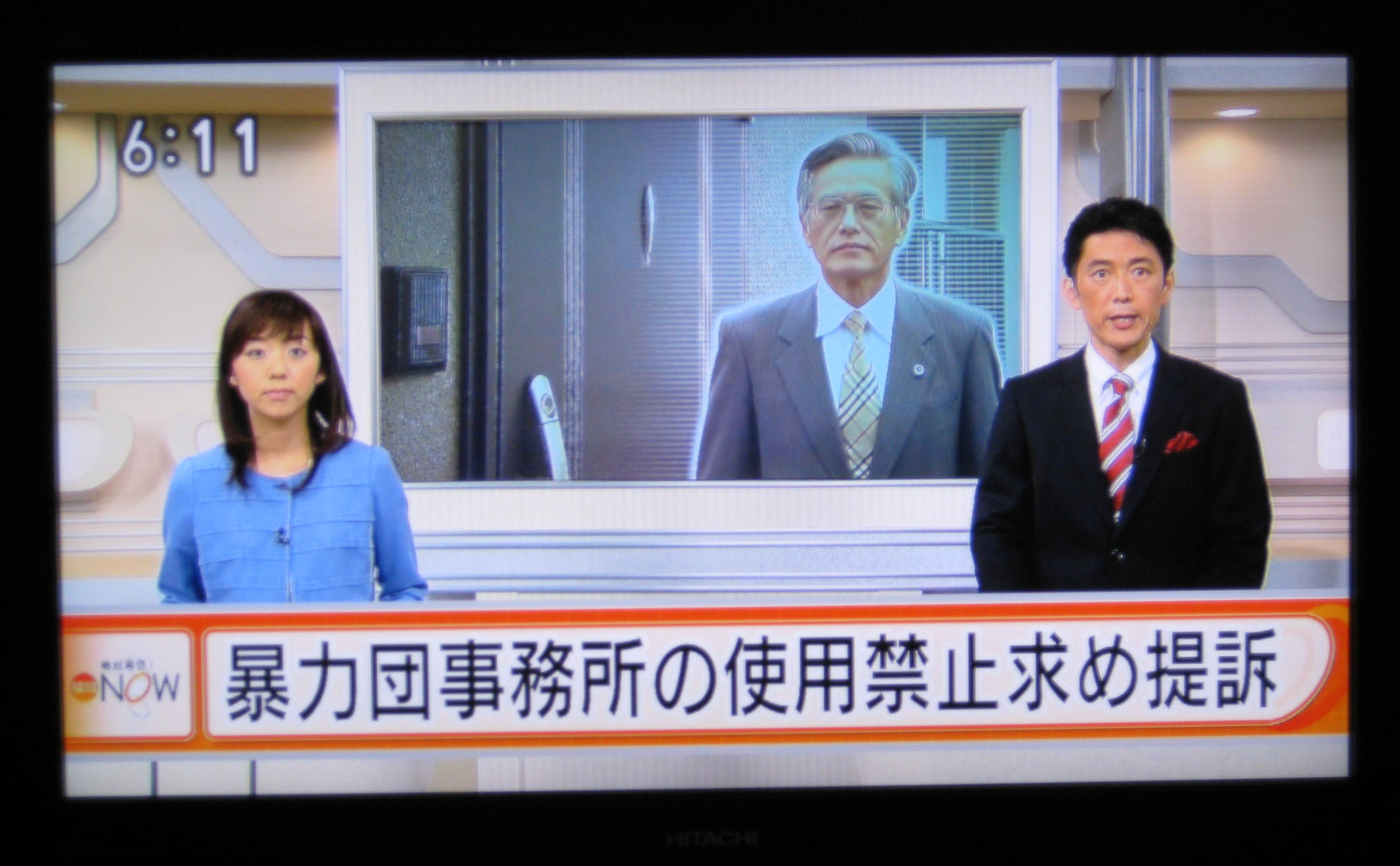 2026年仙台の最新ニュース総力取材！事件事故の真相と街の急変