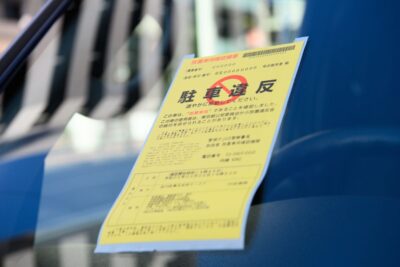 【経歴】 家 の 前 に 駐車 通報 され た 話題のSns投稿まとめ 2026 #702