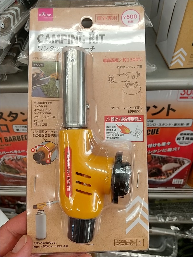 100均ガスバーナーの危険性と真実！ダイソー500円の安全性を徹底検証