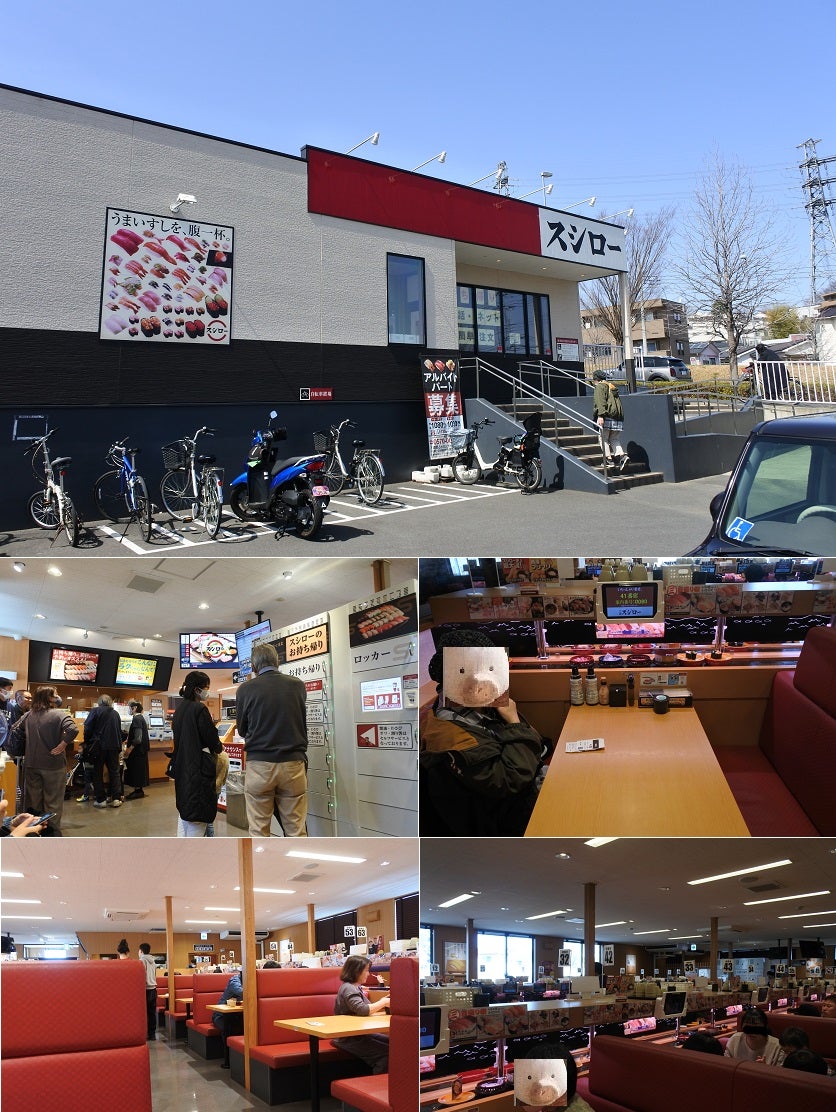 スシロー稲城百村店の混雑回避術と駐車場・予約攻略【2026最新】
