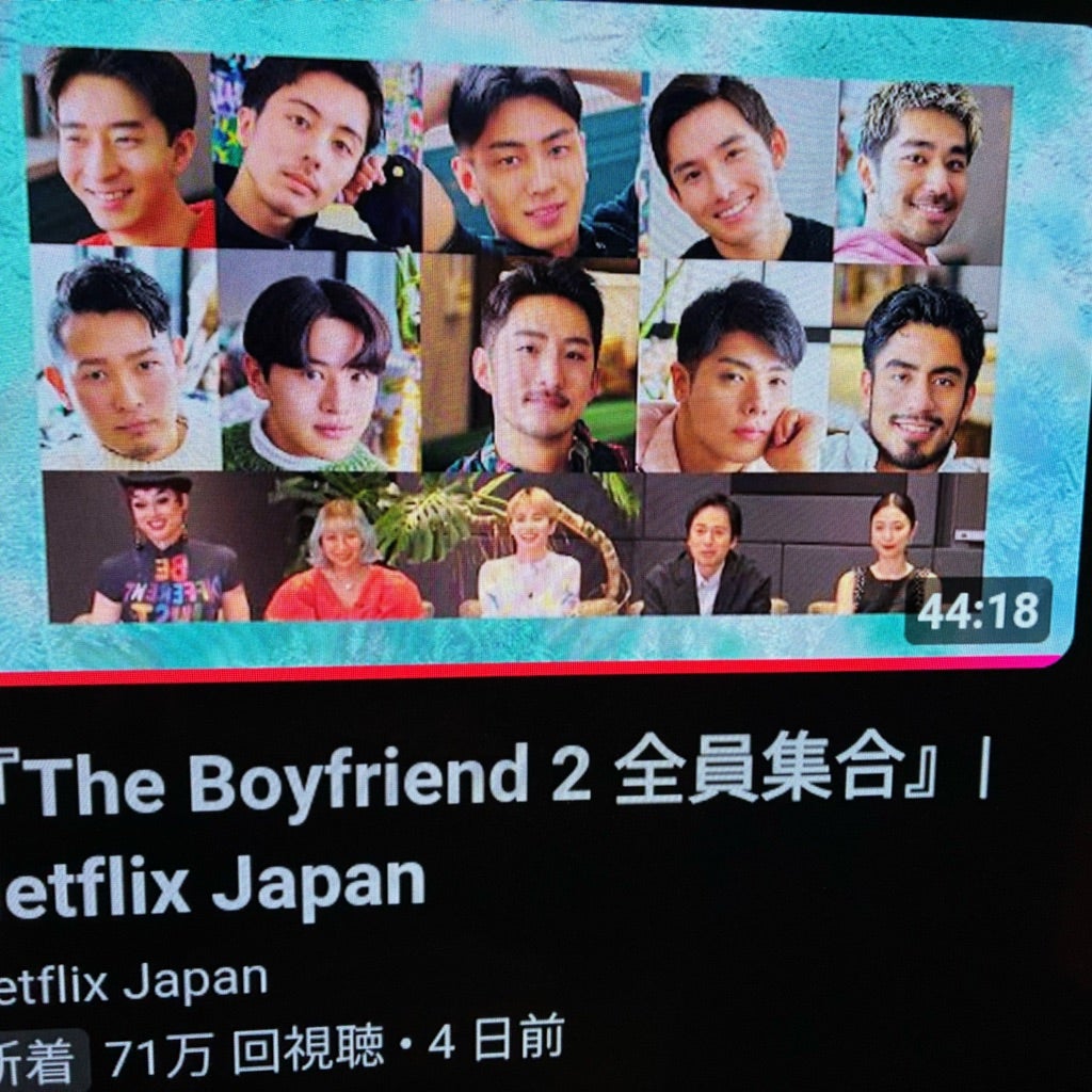 ボーイフレンド2のその後と最新情報｜配信日や出演者の現在を徹底追跡