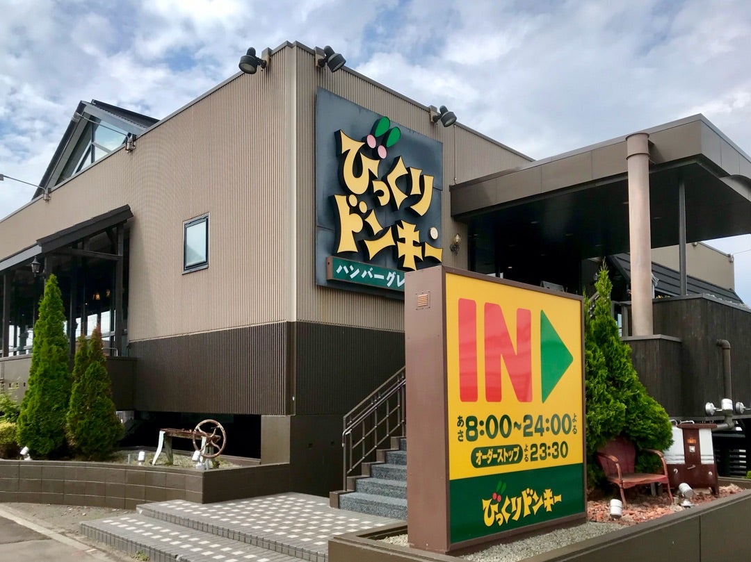 びっくりドンキー白石中央店が混む本当の理由と回避術【2026最新】
