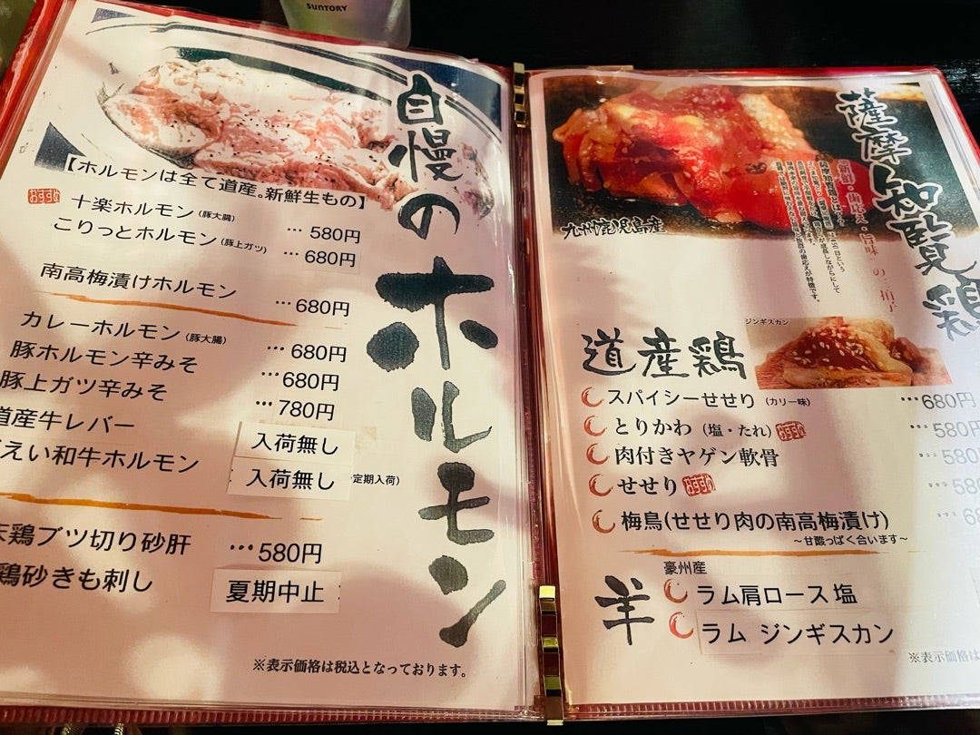 札幌十楽総本家の評判と人気メニュー！閉店の噂や最新営業情報を徹底検証
