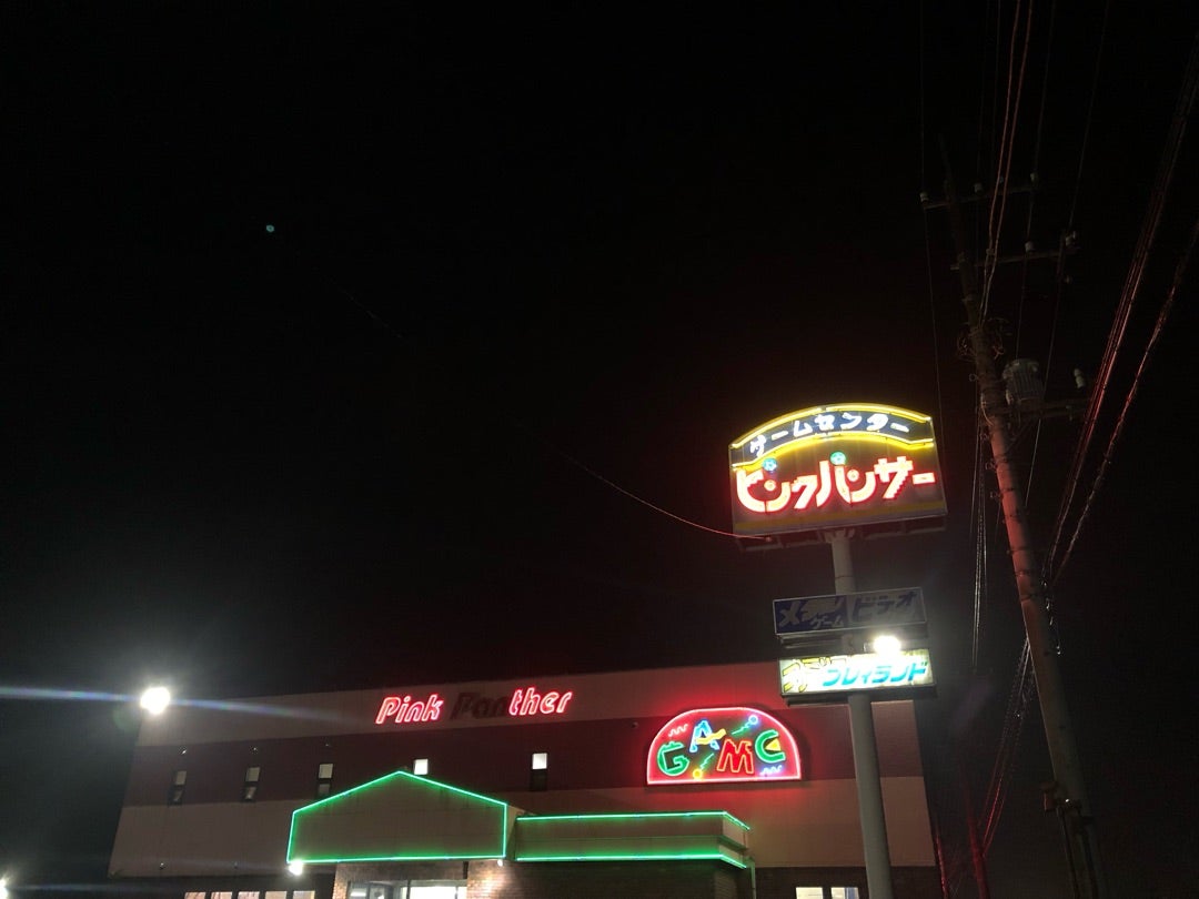 ピンクパンサー下妻店の真相！設定や設置機種・閉店の噂を徹底解明