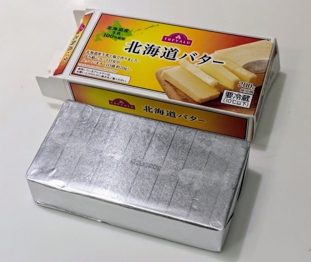 バター10Gの切り方完全ガイド！はかりなしで20等分する裏ワザ検証