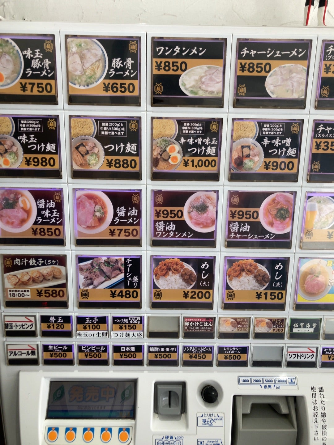 中洲川端きりんの行列理由とは？豚骨とワンタン麺の魅力を徹底検証