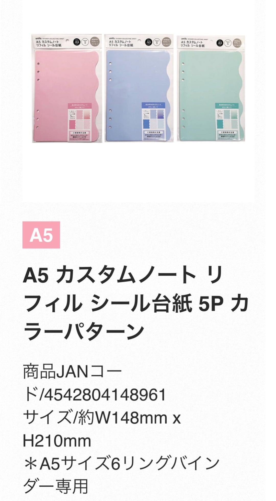 【2026年最新】セリアのシール台紙が爆売れする理由と実力を徹底検証