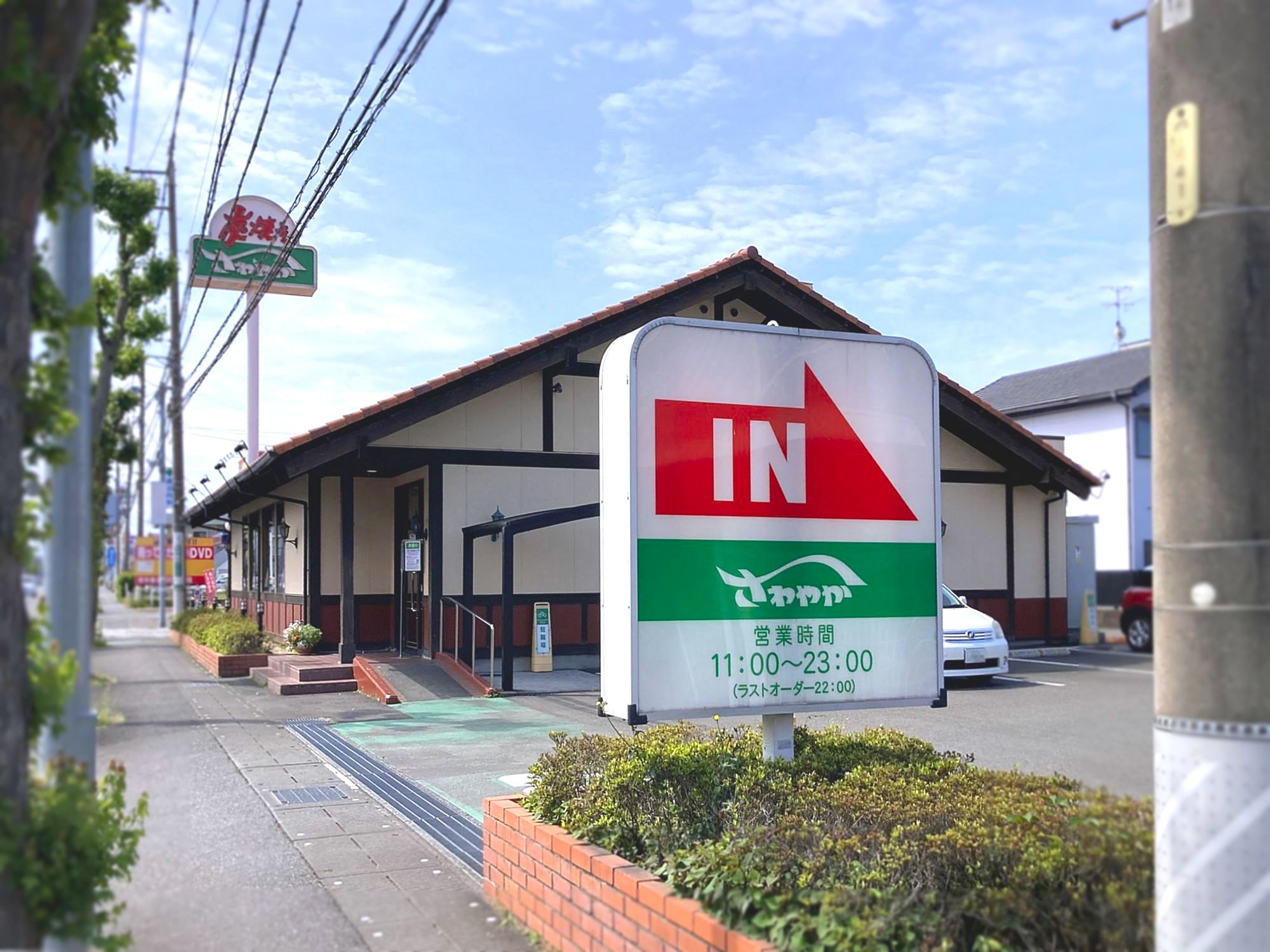 さわやか静岡池田店の待ち時間は？混雑回避と整理券攻略法