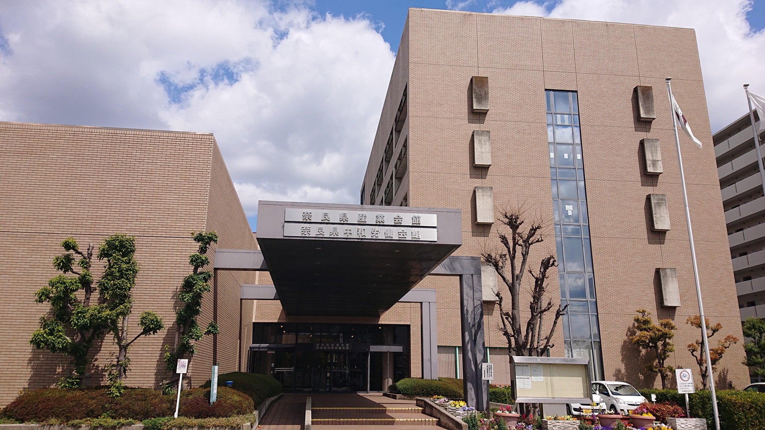 昭和の遺物が「2026年型イノベーション拠点」へ化ける——全国で加速する産業会館の解体と大逆転劇