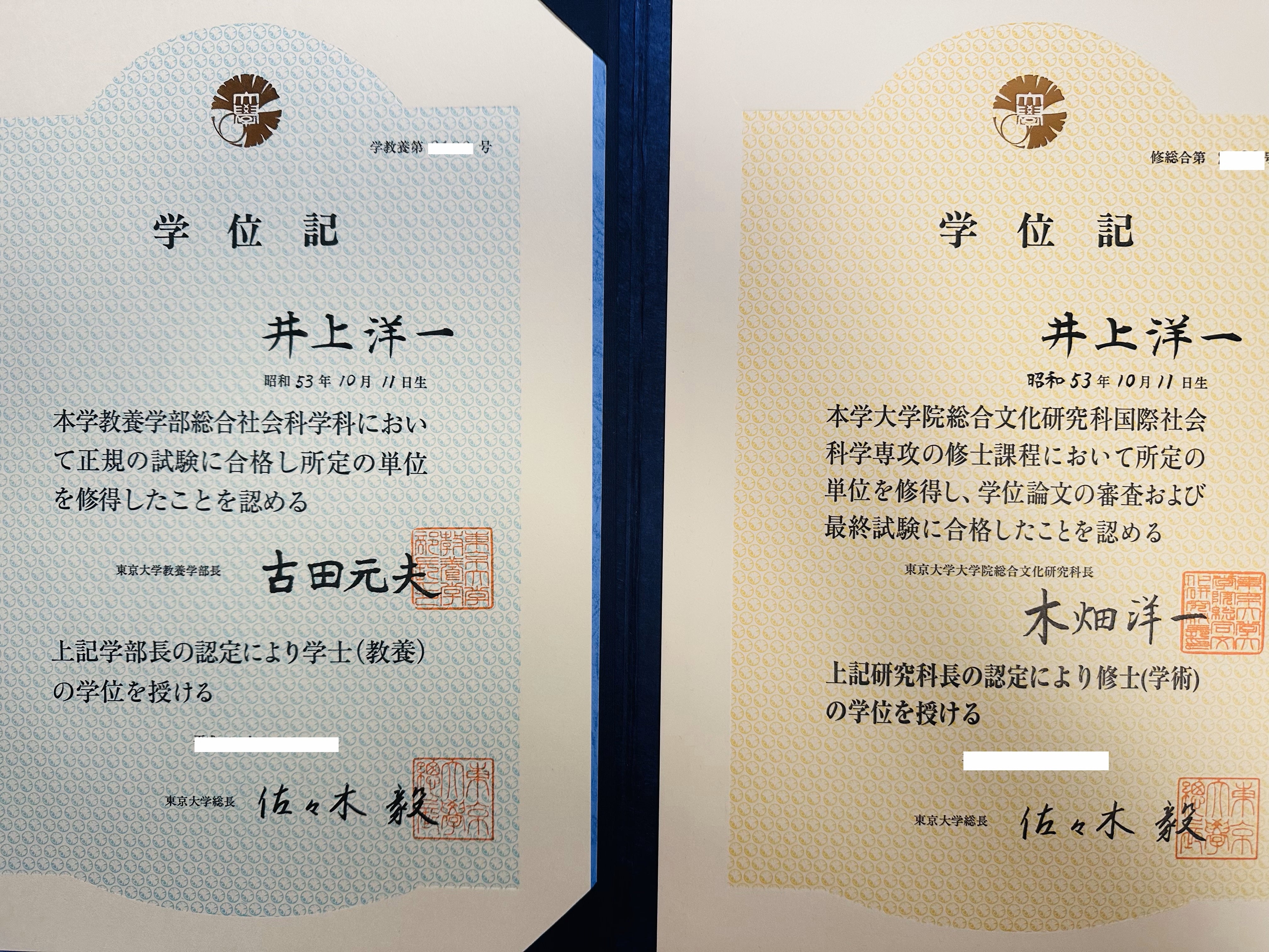修士号で年収と就職はどう激変？学士・博士の違いと2026年の真価