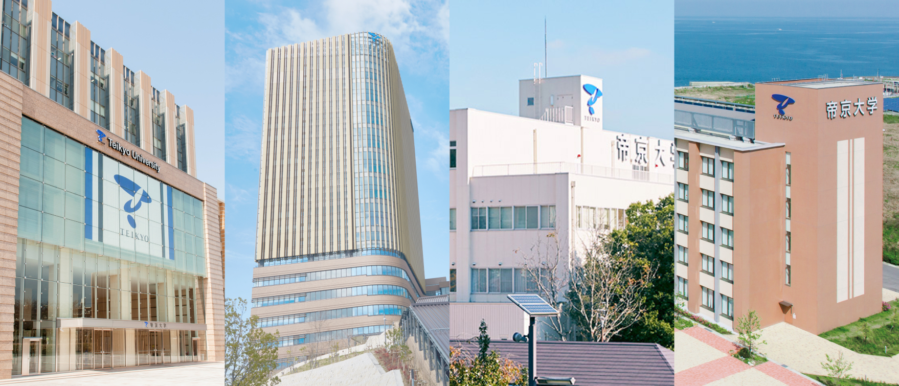 帝京大学オープンキャンパス2026徹底取材！日程と服装の正解