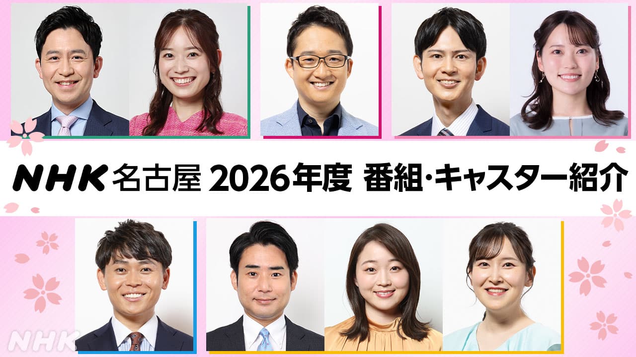 ぎふ初寿司の評判と実力｜2026年最新ランチ・値段と噂の真相を解剖