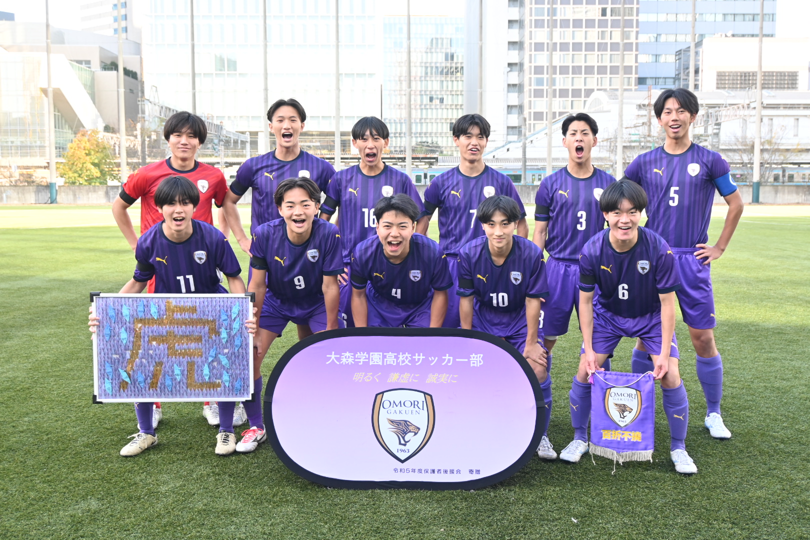 大森学園サッカー部の強さと評判は？セレクションや進路の実態を徹底解剖