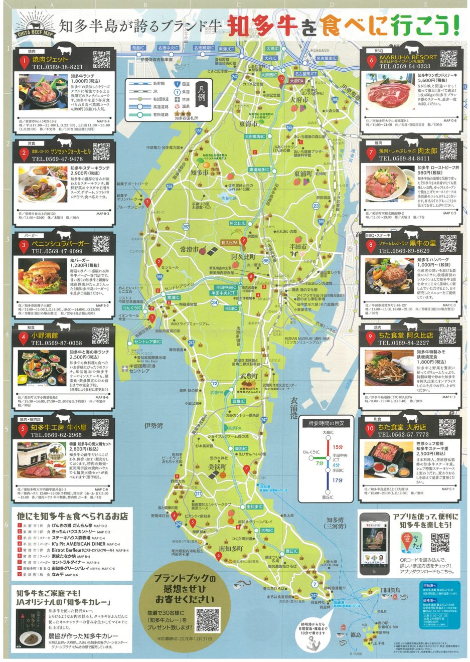 【2026】知多半島の今日開催イベント！マルシェ・グルメ・穴場速報