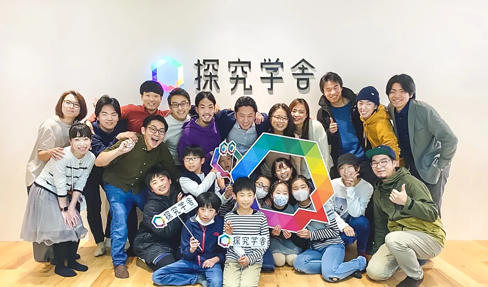 探究学舎の評判と怪しい噂の真相！授業料や中学受験への効果を徹底検証