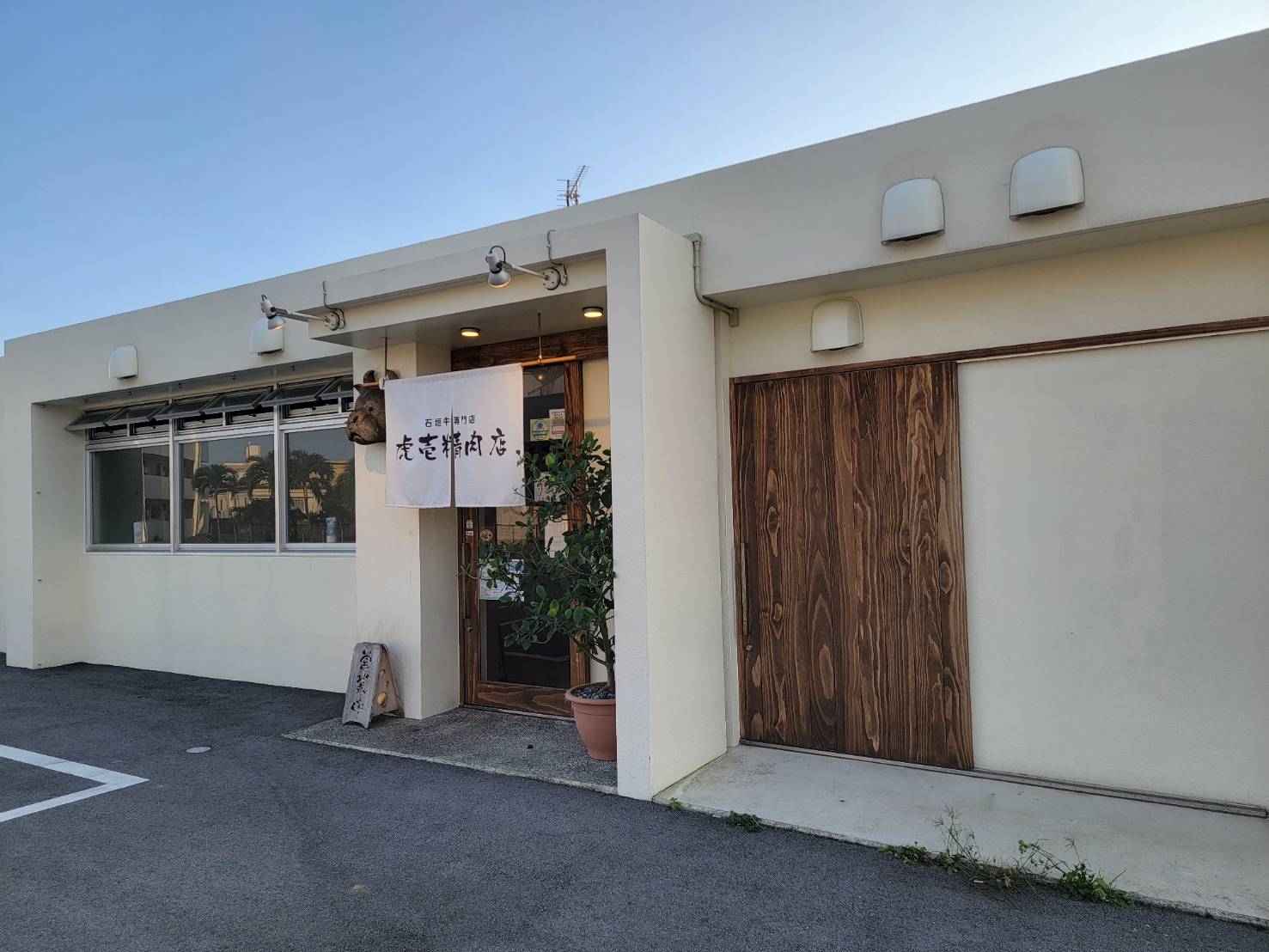 虎壱精肉店がSnsで絶賛される理由とは？噂の真相と2026年最新評判
