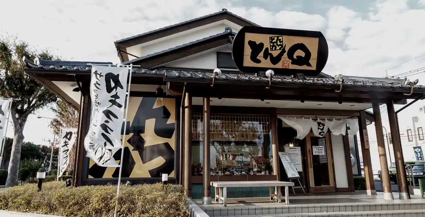 とんかつ とんQ つくば本店の行列理由と2026年最新攻略法を徹底解剖