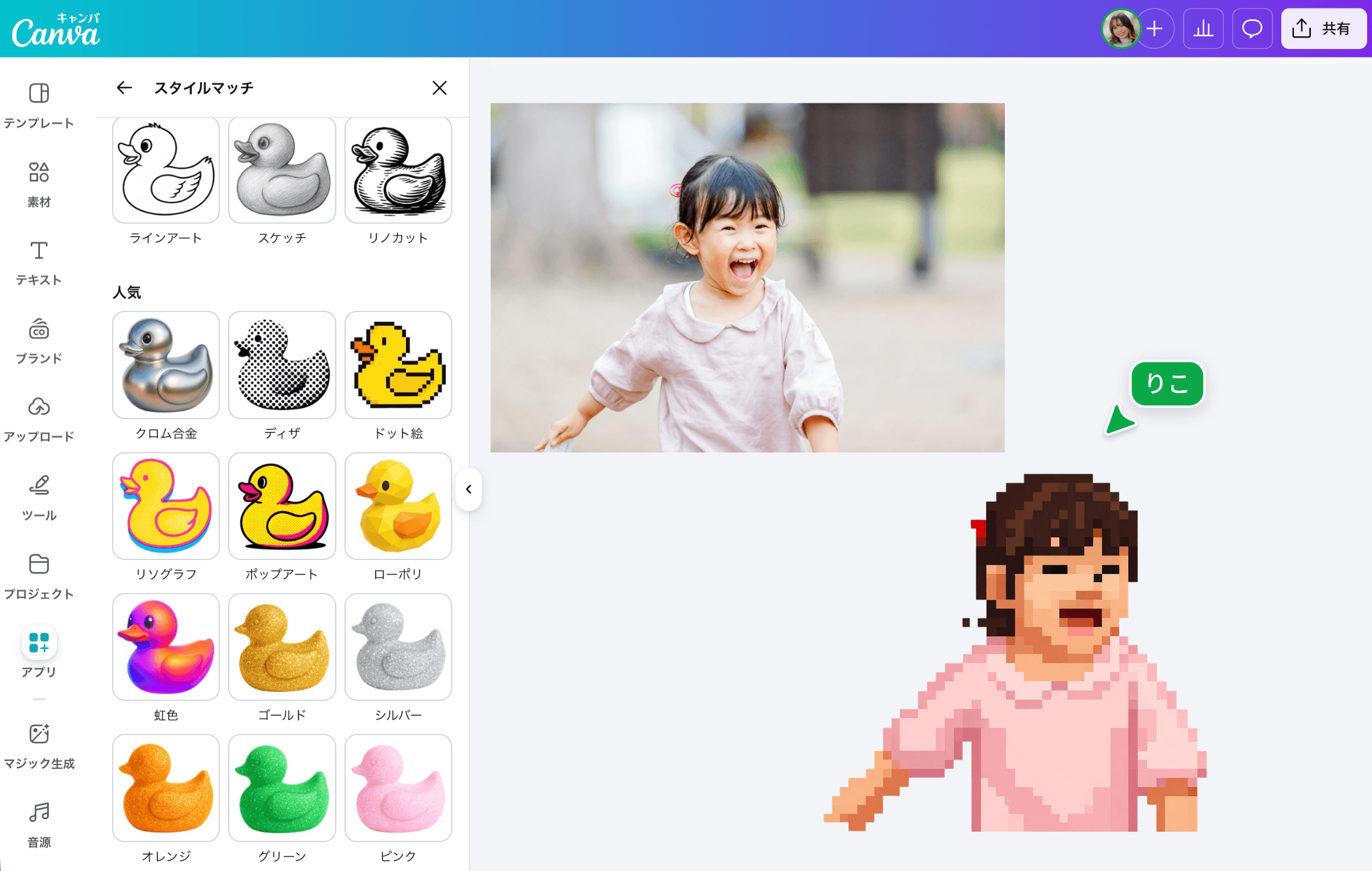 ドット絵変換ツール決定版！無料アプリ比較と失敗しない設定の極意