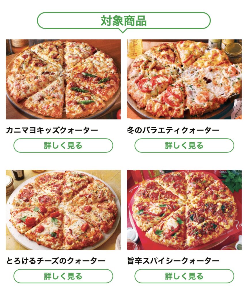 ピザーラに2枚目無料はある？噂の真相と2026年最新割引術を徹底解説