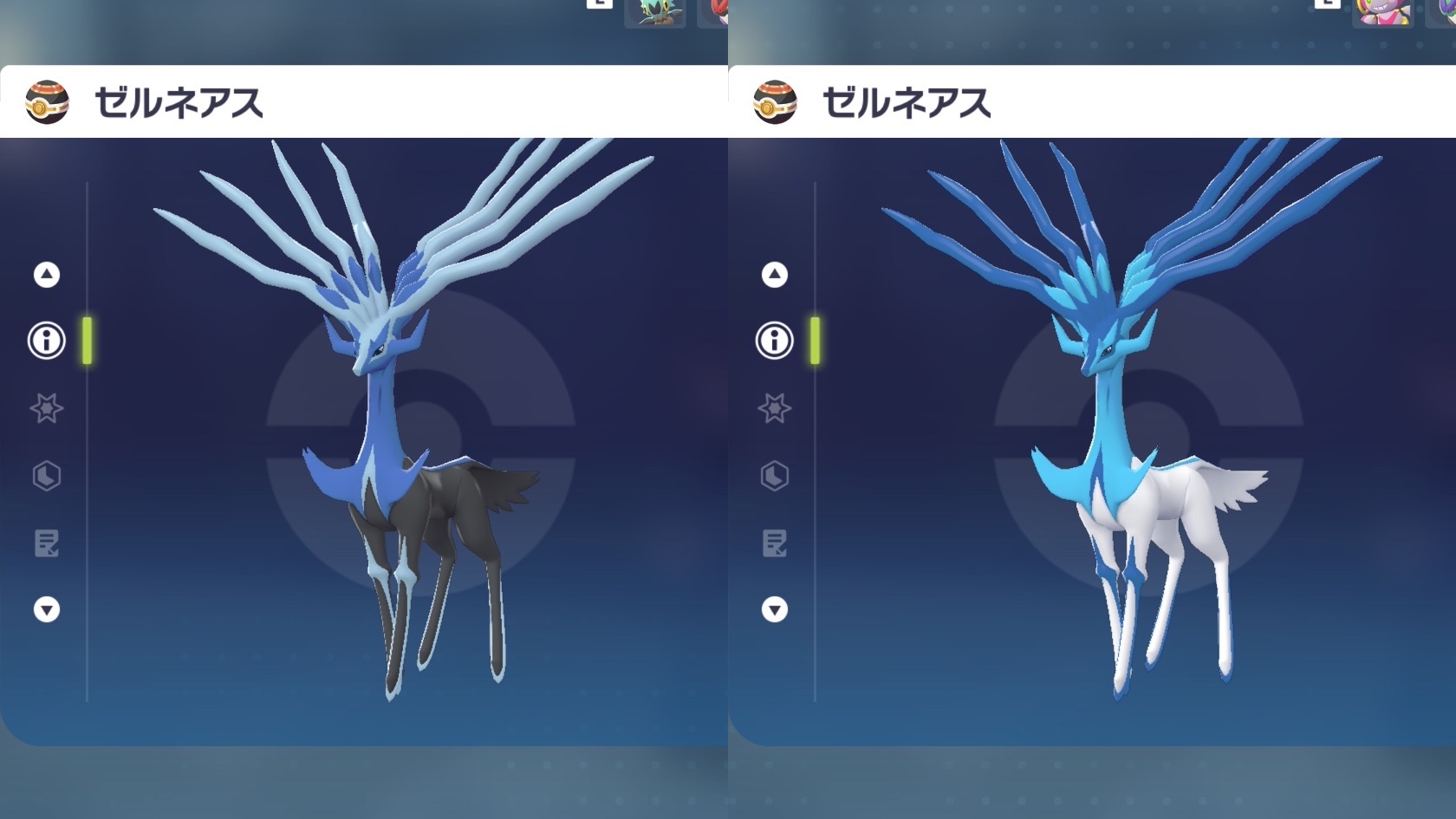ゼルネアス色違い入手完全ガイド！確率と厳選方法を徹底解説
