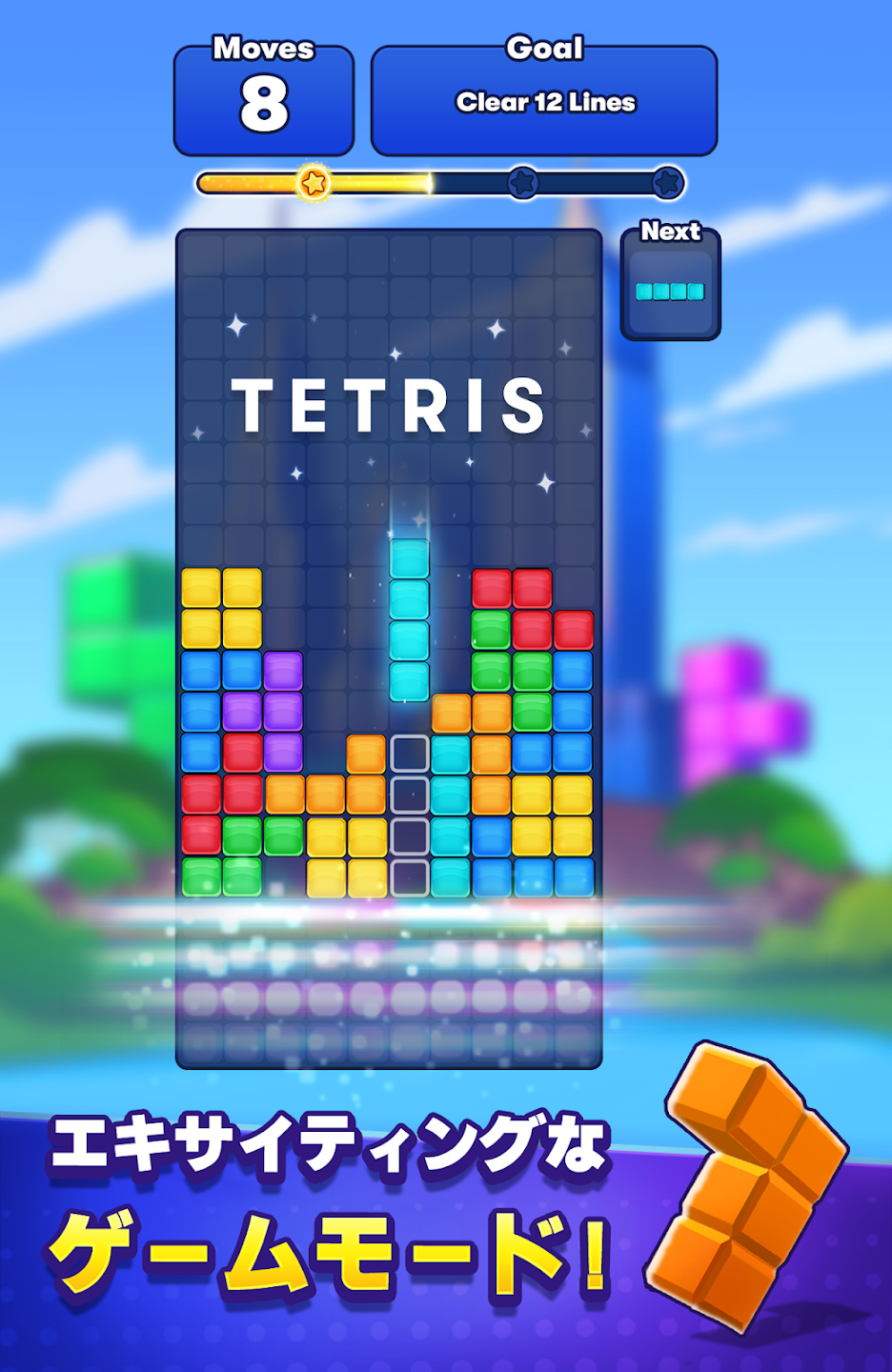 2026年無料パズルゲーム人気の真相！傑作アプリの決定打を徹底追及