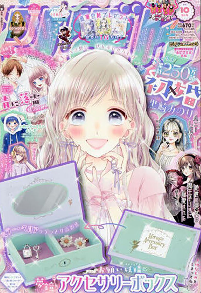 学校で同人誌は校則違反？持ち込みや文化祭販売のルールと法的リスク