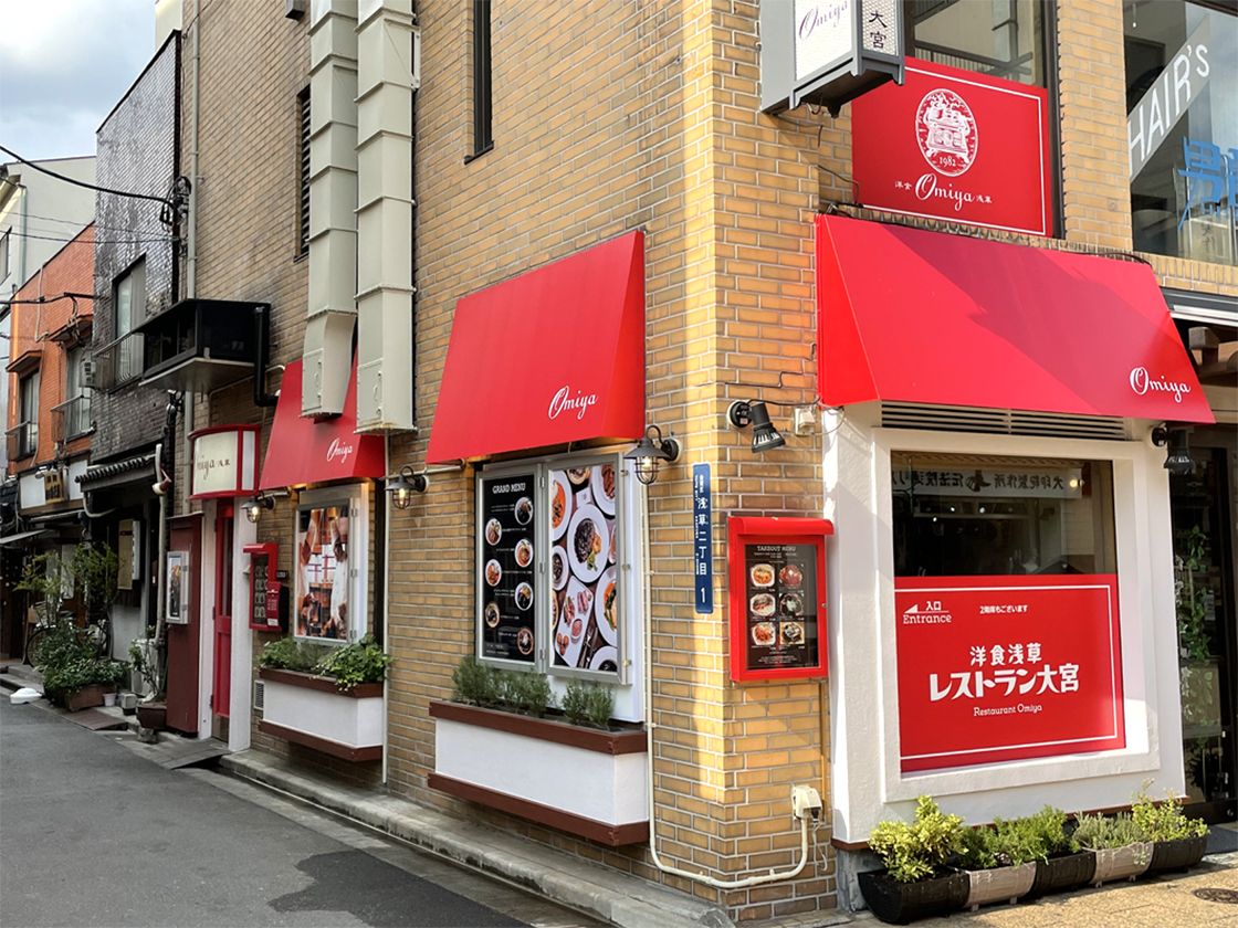 浅草レストラン大宮本店の魅力と名物ハンバーグの真価を解剖