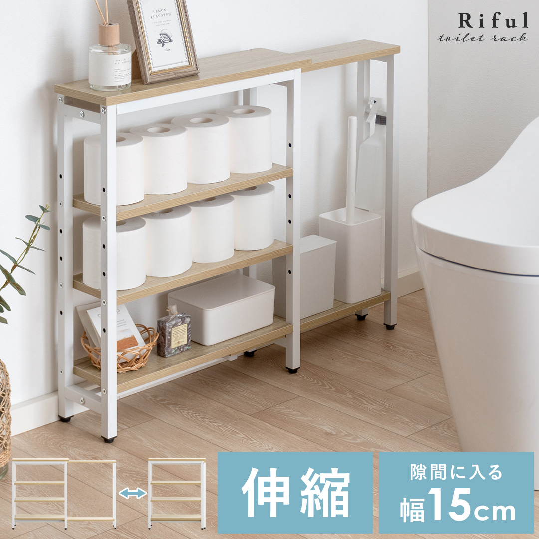 狭いトイレ収納の決定版！棚なし賃貸も劇的に片付く最新プロ整頓術