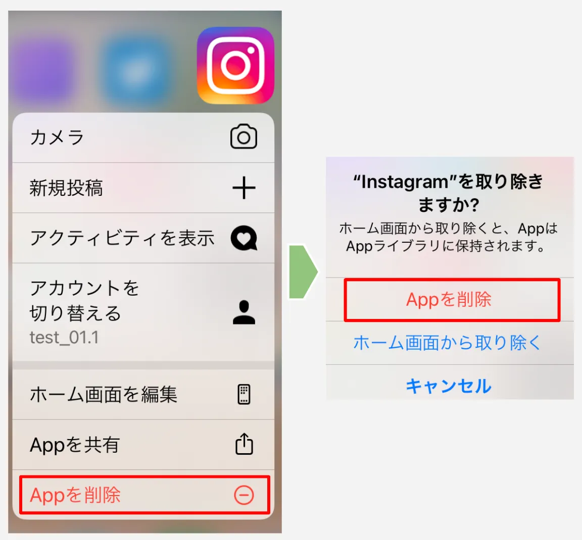 インスタ削除でDmや写真は消える？一時停止との違いと後悔しない全手順