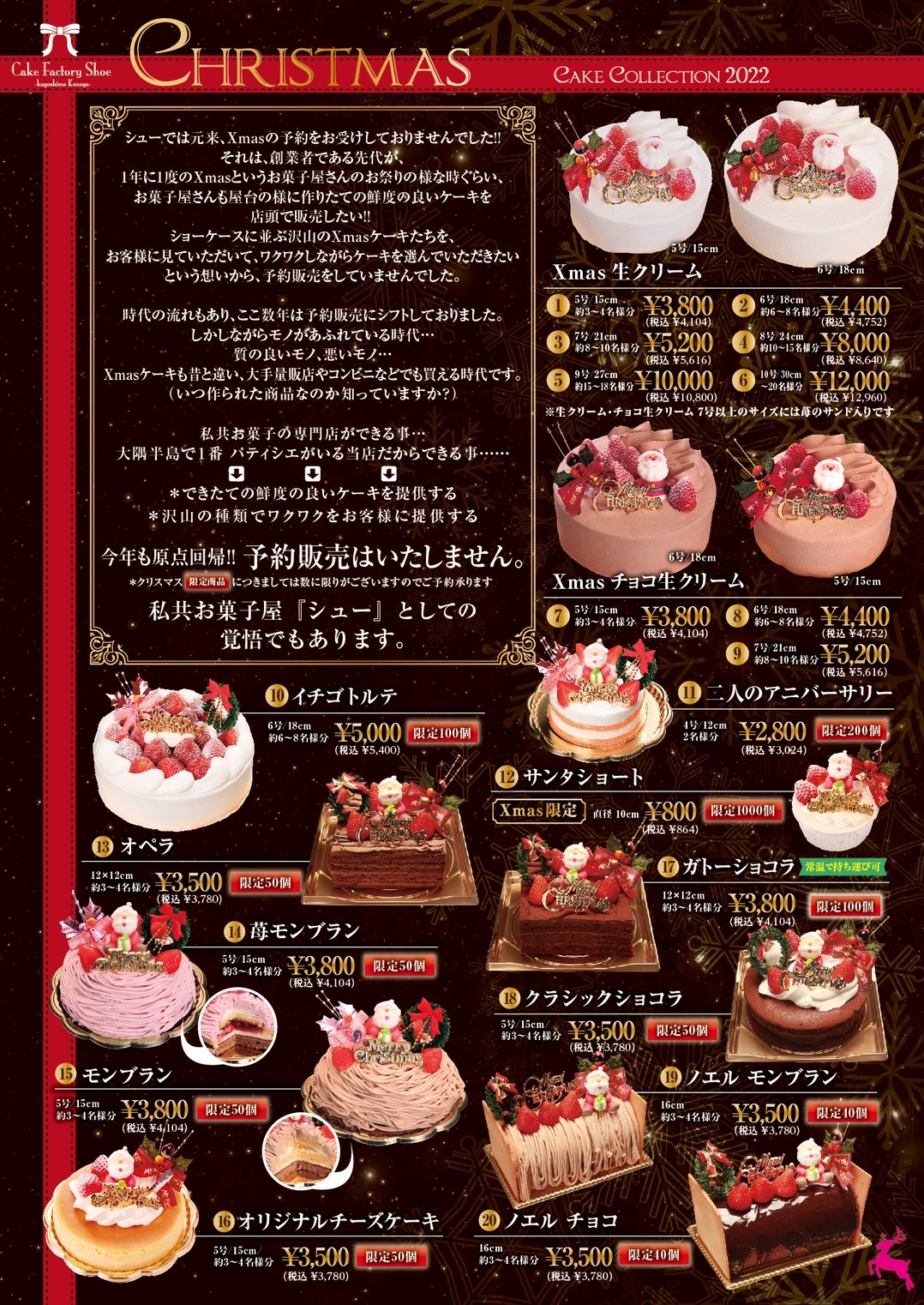 【2026最新】鹿屋市で人気のケーキ屋はどこ？地元民が推す名店を徹底調査！
