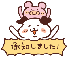 【経歴】 承知 しま した 了解 しま した 徹底解説＆真相まとめ #999