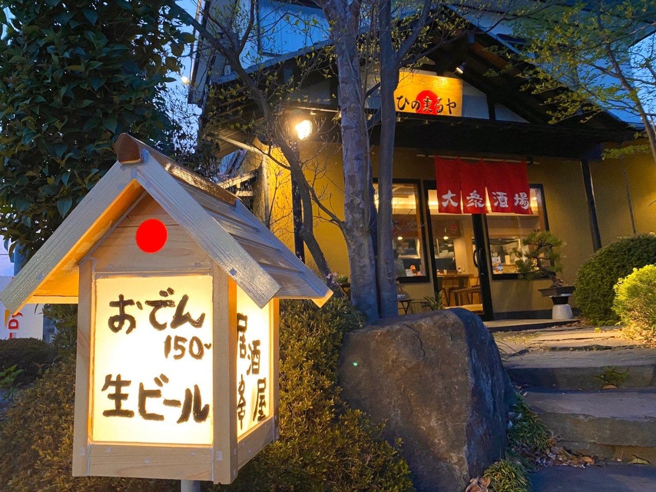 2026年、群馬の夜が変わる。「伊勢崎の居酒屋」が仕掛けるローカルグルメ新時代と絶品夜はしご酒の極意