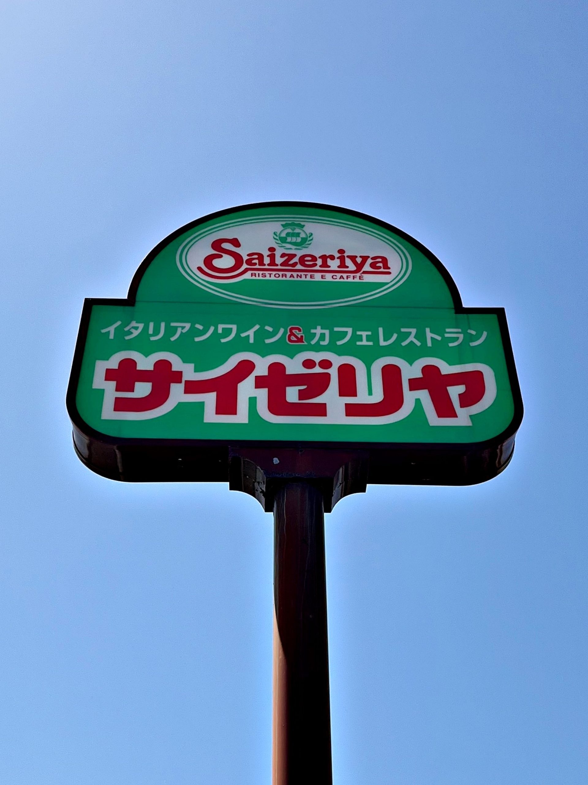 サイゼリア炭酸水の最新活用術！ドリンクバー不要の裏ワザを徹底検証
