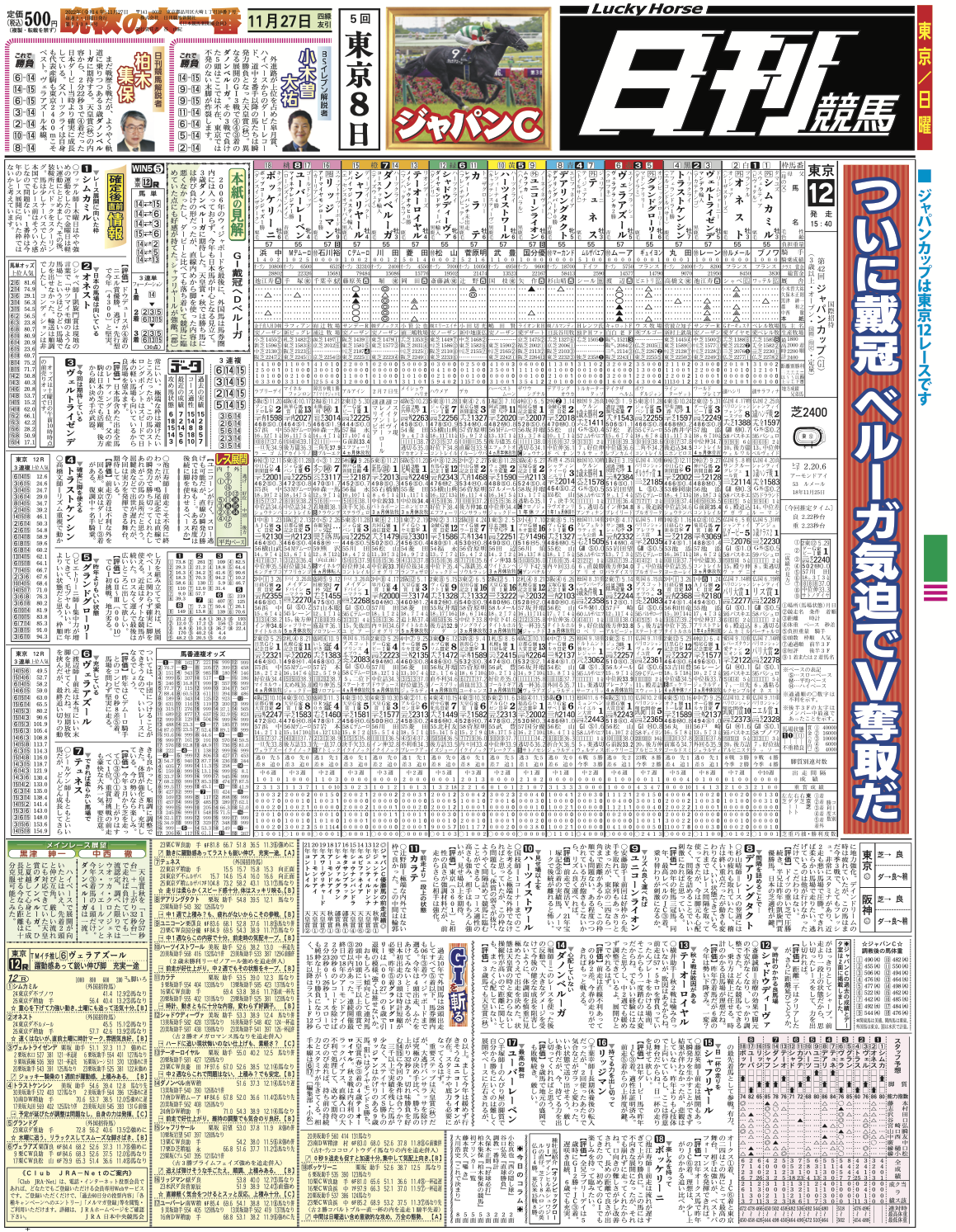 話題の「日韓屋」評判と噂の真相！口コミや人気メニュー・通販を徹底解説