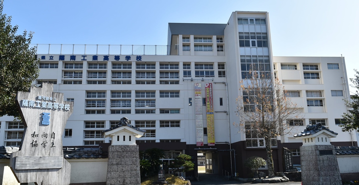 薩南工業高校の偏差値と評判｜学科別の就職実績から制服まで徹底検証