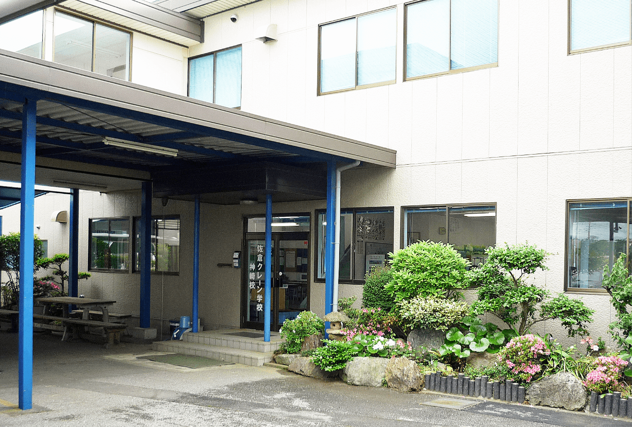 佐倉のクレーン学校の実態！費用と合格率の裏側【2026】