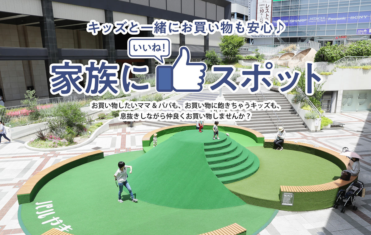 せんちゅうパル建て替えの真相は？千里中央再開発と現在の姿を徹底解剖