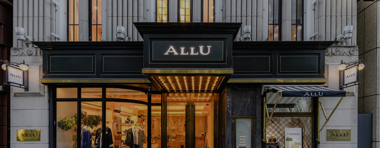 Allu銀座店の評判と偽物疑惑を徹底検証！買取相場やなんぼやとの違い