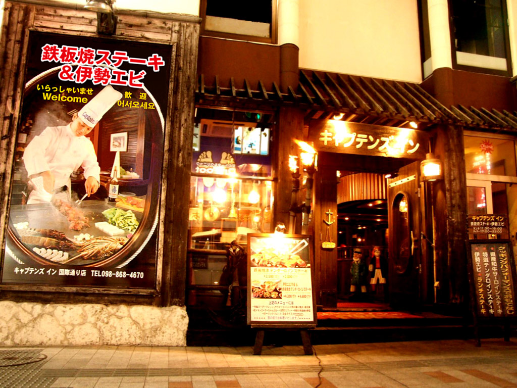 国際通りステーキ激戦区の真実！深夜締めの理由と2026名店比較