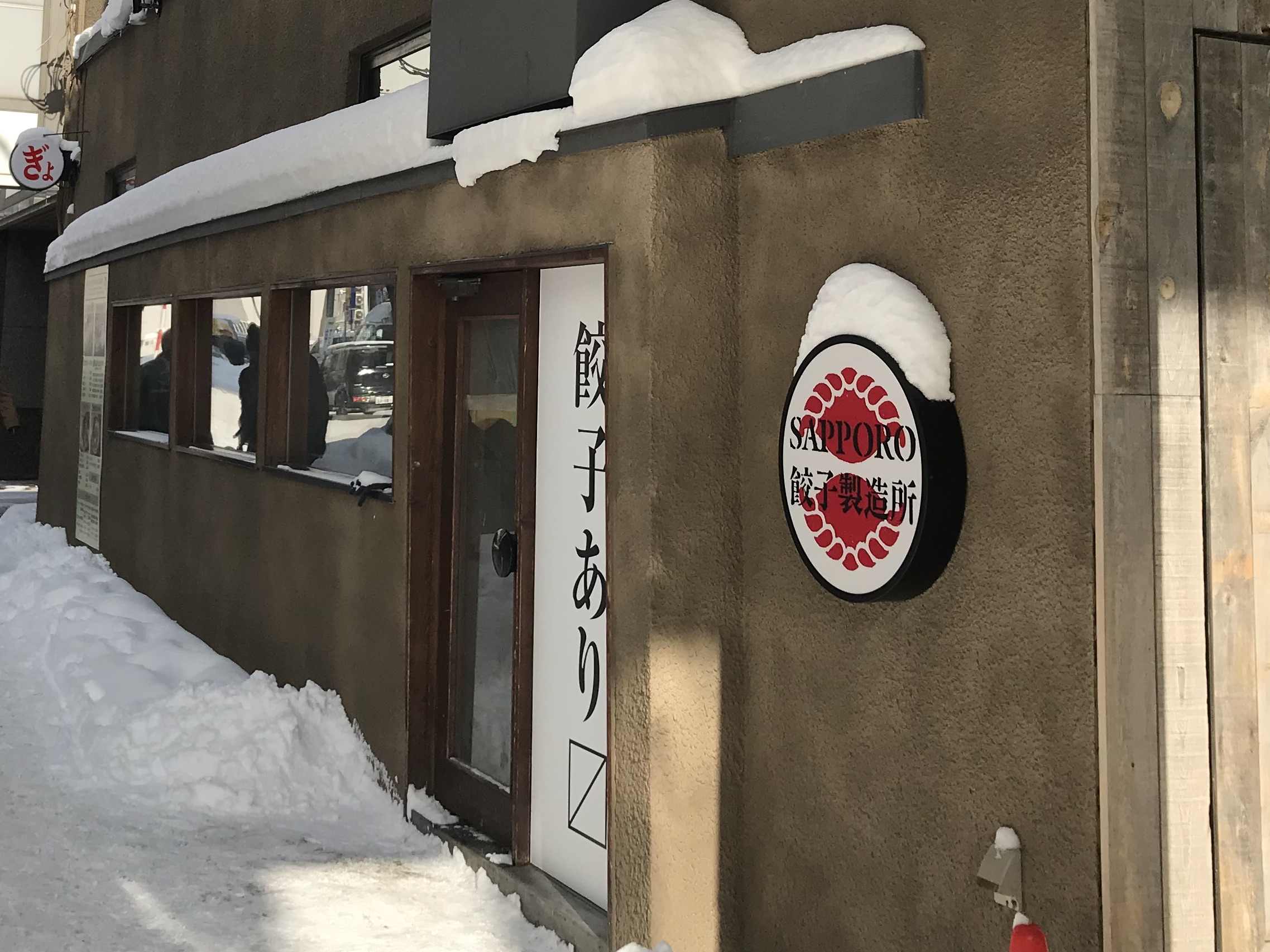 Sapporo餃子製造所狸小路店が熱狂を呼ぶ理由！大粒餃子と定食の全貌