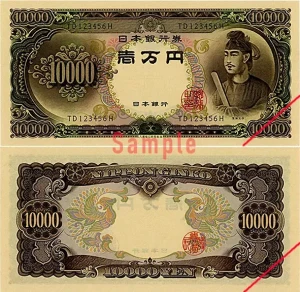 【画像あり】 1 万 円 札 人物 衝撃の最新ニュース #832