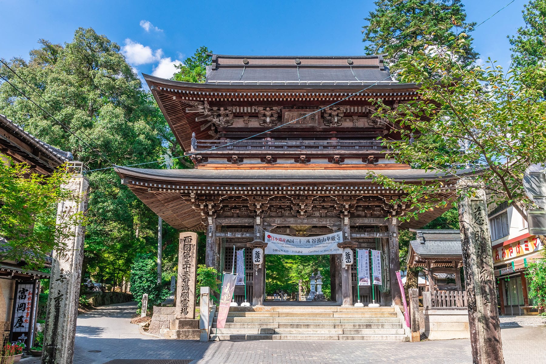 谷汲山華厳寺の真実｜戒壇巡りと3つの御朱印に宿る満願の秘密