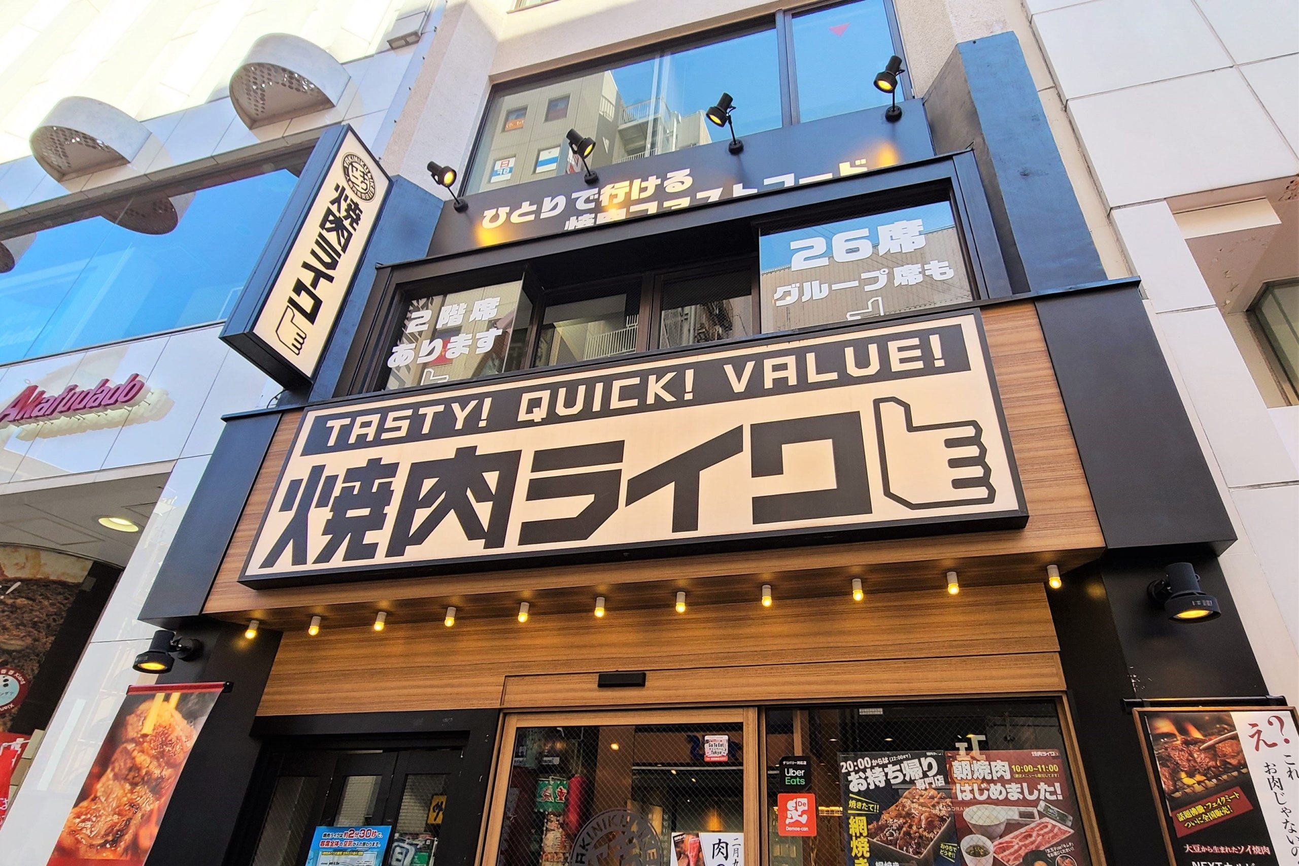 【2026年最新ルポ】焼肉ライクの「時間無制限・食べ放題」が外食産業を揺らす！物価高に挑む1980円の現場と「ソロ消費」のリアル