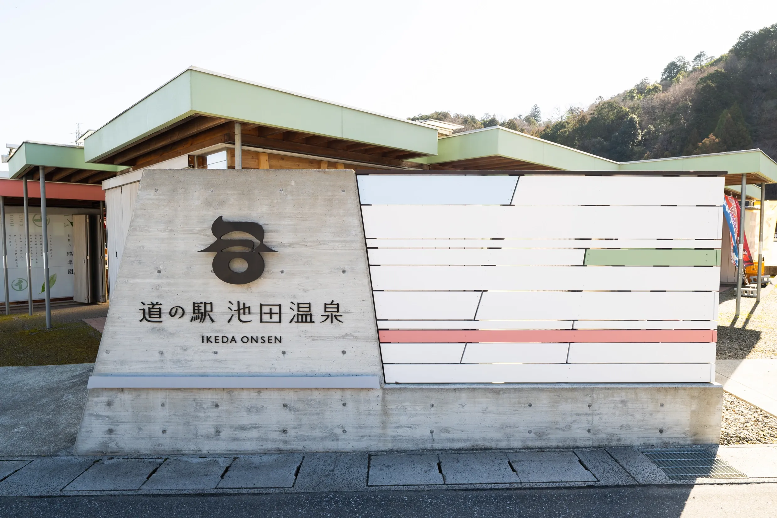 岐阜・池田温泉の美肌効果とは？本館新館の違いと道の駅グルメ徹底解説